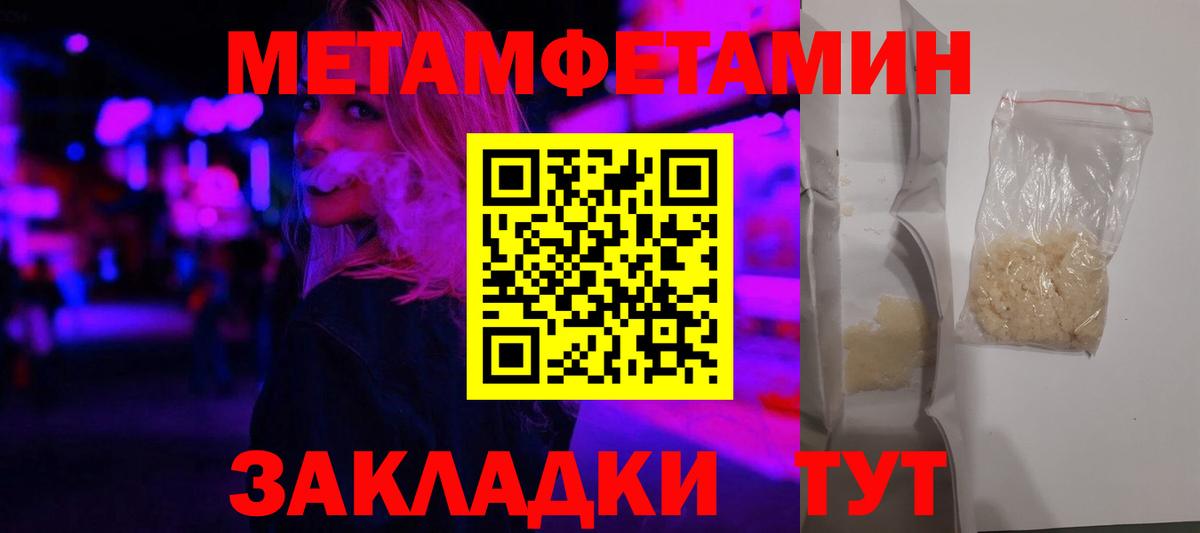 АМФЕТАМИН  АМФЕТАМИН  Вход с VPN  АМФ Розовый  Волгодонск 