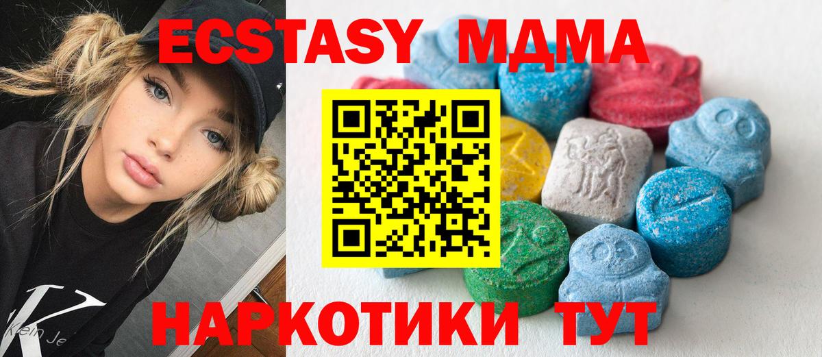 Ecstasy Philipp Plein Волгодонск