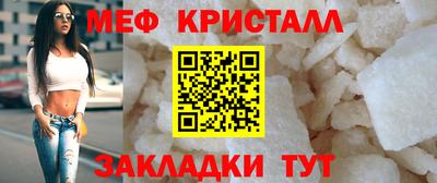 MESCALINE Усть-Илимск