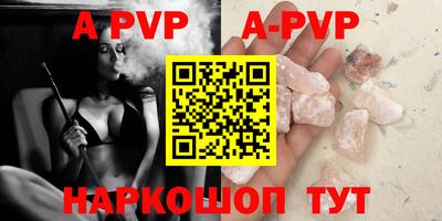 а пвп мука Усть-Джегута