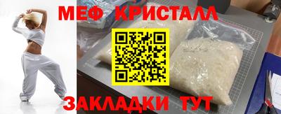 а пвп мука Усть-Джегута