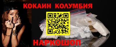 мефедрон мука Уссурийск
