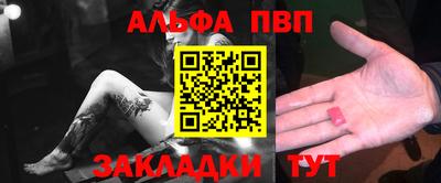 мефедрон мука Уссурийск