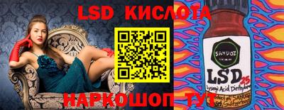 MESCALINE Усть-Илимск