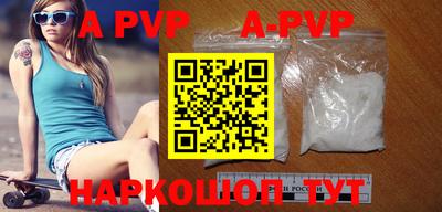 мефедрон мука Уссурийск