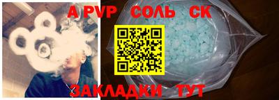 MESCALINE Усть-Илимск