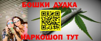 MESCALINE Усть-Илимск