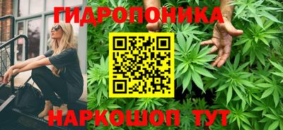 MESCALINE Усть-Илимск
