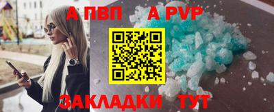 мефедрон мука Уссурийск