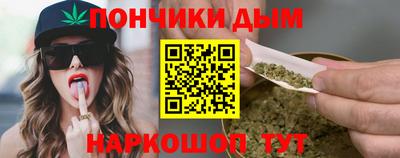 MESCALINE Усть-Илимск