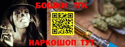 MESCALINE Усть-Илимск