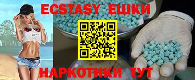 MESCALINE Усть-Илимск