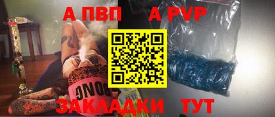 мефедрон мука Уссурийск