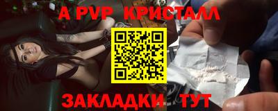 MESCALINE Усть-Илимск
