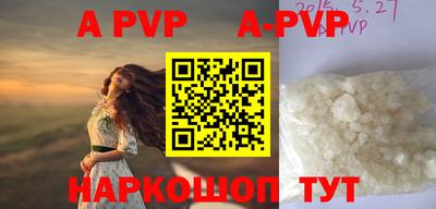 мефедрон мука Уссурийск