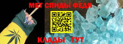 мефедрон мука Уссурийск