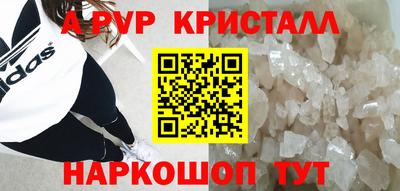 а пвп мука Усть-Джегута