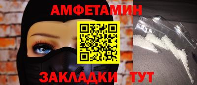мефедрон мука Уссурийск