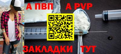 мефедрон мука Уссурийск