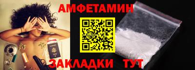 мефедрон мука Уссурийск