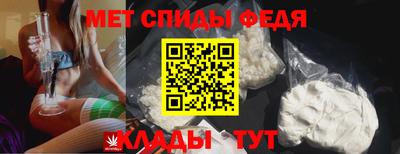 MESCALINE Усть-Илимск