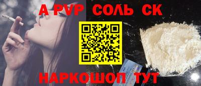 мефедрон мука Уссурийск