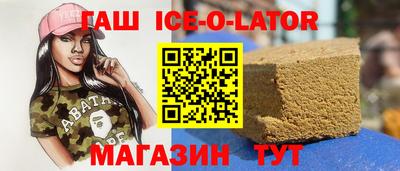 MESCALINE Усть-Илимск