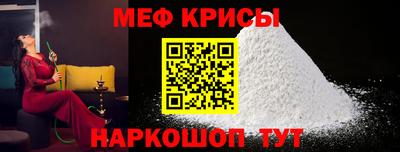 а пвп мука Усть-Джегута