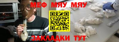 а пвп мука Усть-Джегута