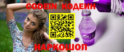 мефедрон мука Уссурийск