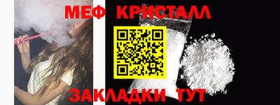 а пвп мука Усть-Джегута