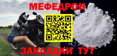 а пвп мука Усть-Джегута