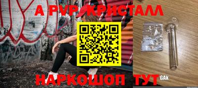 мефедрон мука Уссурийск