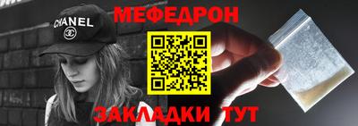 а пвп мука Усть-Джегута