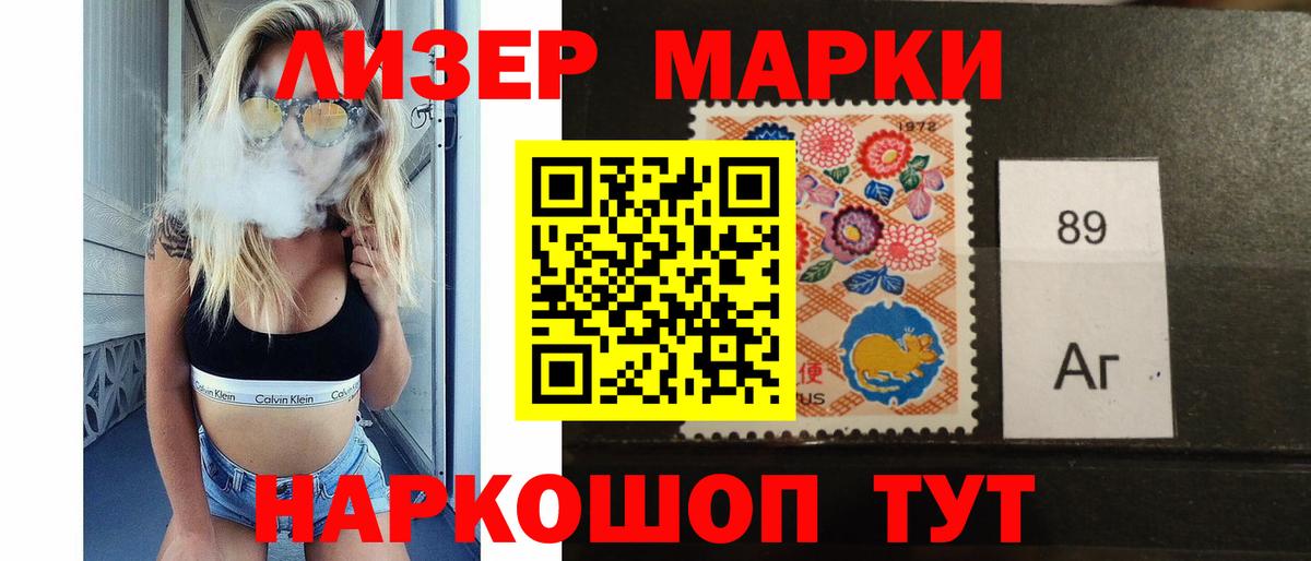 ЛСД экстази кислота Волгодонск