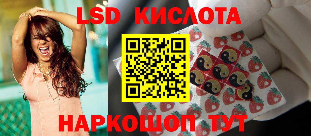 Волгодонск  Лсд 25 экстази  Вход с VPN  Лсд 25 экстази ecstasy 
