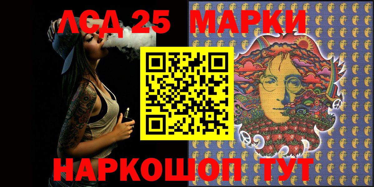 Марки N-bome 1,5мг  Наркотические марки  Волгодонск  Марки N-bome 1,5мг  Вход с VPN 