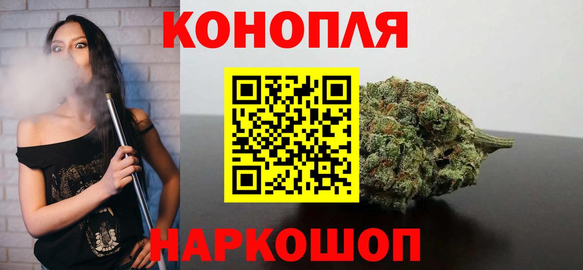 Шишки марихуана MAZAR  Каннабис SATIVA & INDICA  Волгодонск  Каннабис сатива  Вход с VPN 